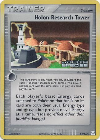 Holon Research Tower (94/113) (Stamped) [EX: Delta Species] 