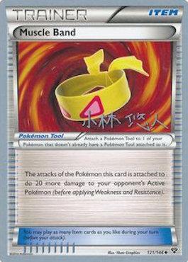 Muscle Band (121/146) (Plasma Power - Haruto Kobayashi) [World Championships 2014] 