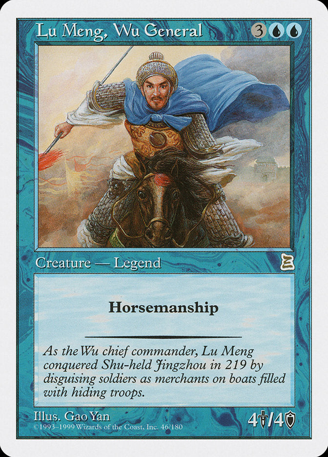 Lu Meng, Wu General [Portal Three Kingdoms] 