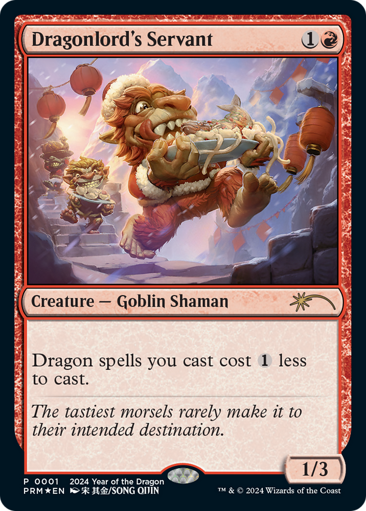 Dragonlord's Servant [Year of the Dragon 2024] 