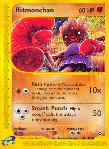 Hitmonchan (81/147) [Aquapolis] 