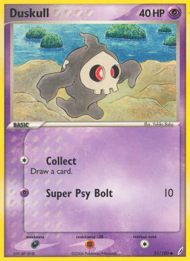 Duskull (51/100) [EX: Crystal Guardians] 