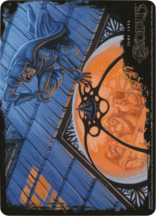 Curiosity (Oversized) [Eighth Edition Box Topper] 