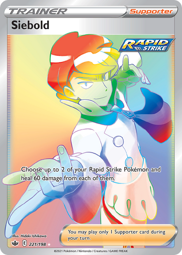 Siebold (221/198) [Sword &amp; Shield: Chilling Reign] 