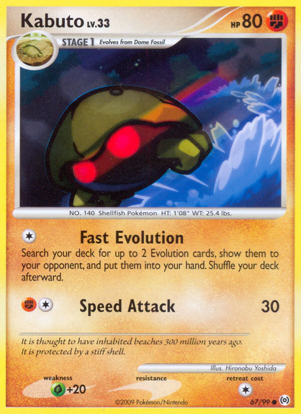 Kabuto (67/99) [Platinum: Arceus] 