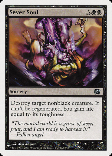 Sever Soul [Eighth Edition] 