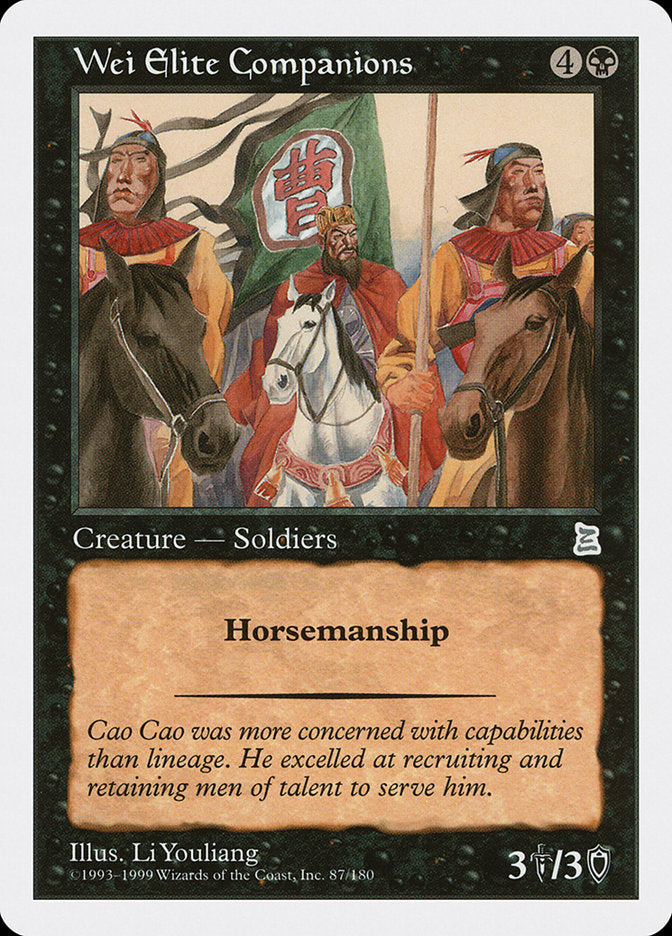 Wei Elite Companions [Portal Three Kingdoms] 