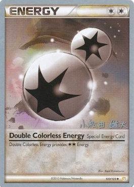Double Colorless Energy (103/123) (LuxChomp of the Spirit - Yuta Komatsuda) [World Championships 2010] 