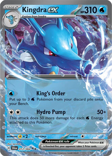 Kingdra ex (012/064) [Scarlet &amp; Violet: Shrouded Fable] 