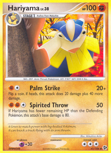 Hariyama (41/106) [Diamond &amp; Pearl: Great Encounters] 