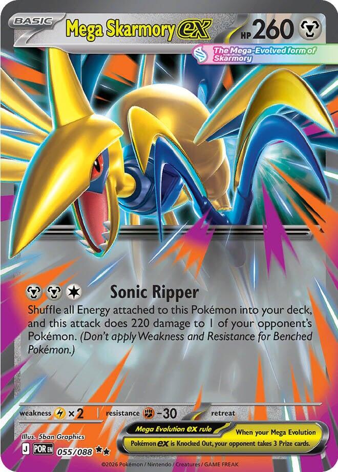 Mega Skarmory ex (055/088) [Mega Evolution: Perfect Order]