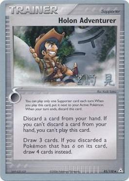 Holon Adventurer (85/110) (Swift Empoleon - Akira Miyazaki) [World Championships 2007] 