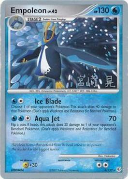 Empoleon LV.42 (4/130) (Swift Empoleon - Akira Miyazaki) [World Championships 2007] 