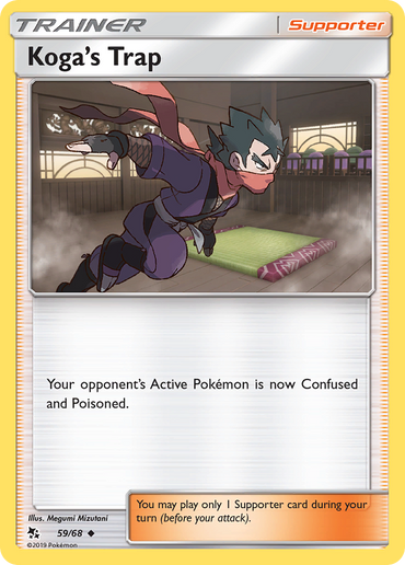 Koga's Trap (59/68) [Sun &amp; Moon: Hidden Fates] 
