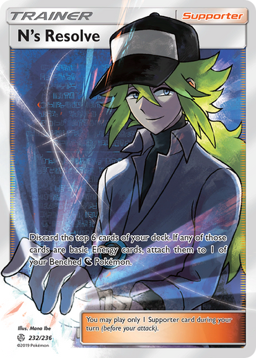 N's Resolve (232/236) [Sun &amp; Moon: Cosmic Eclipse] 