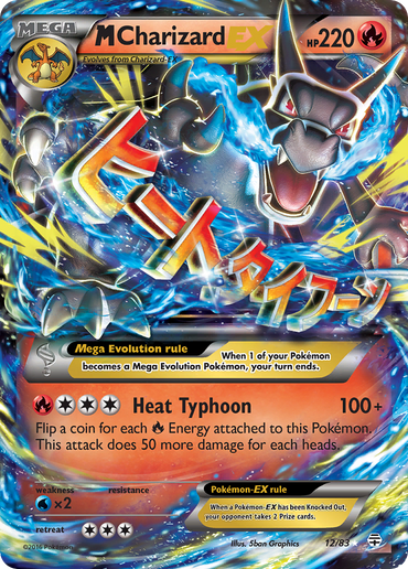 M Charizard EX (12/83) [XY: Generations] 