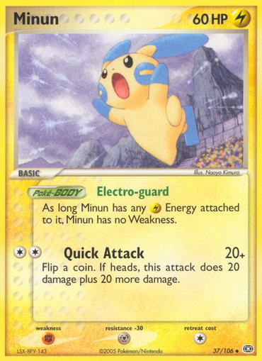 Minun (37/106) [EX: Emerald] 