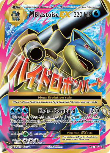 M Blastoise EX (102/108) [XY: Evolutions] 