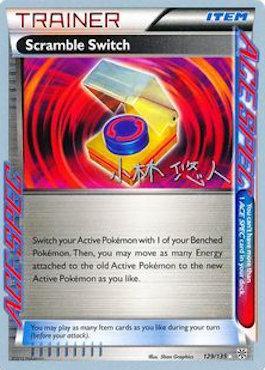 Scramble Switch (129/135) (Plasma Power - Haruto Kobayashi) [World Championships 2014] 
