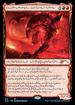Urabrask the Hidden (Phyrexian) [Secret Lair Drop Series] 