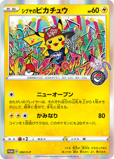 Shibuya's Pikachu (002/SP) (JP Pokemon Center Shibuya Opening) [Miscellaneous Cards] 