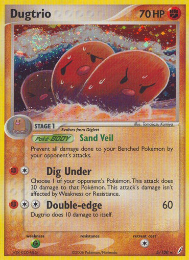 Dugtrio (5/100) (Theme Deck Exclusive) [EX: Crystal Guardians] 