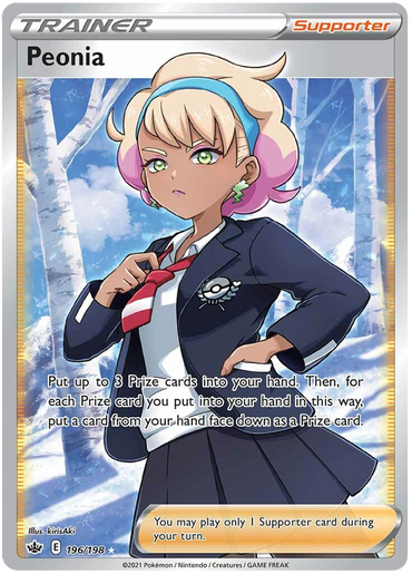 Peonia (196/198) [Sword &amp; Shield: Chilling Reign] 