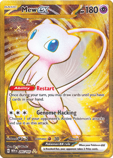 Mew ex (205/165) [Scarlet &amp; Violet: 151] 