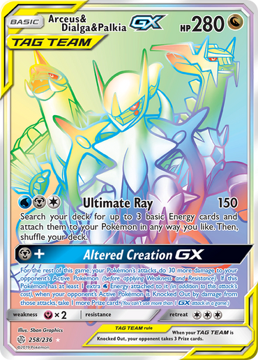 Arceus &amp; Dialga &amp; Palkia GX (258/236) [Sun &amp; Moon: Cosmic Eclipse] 