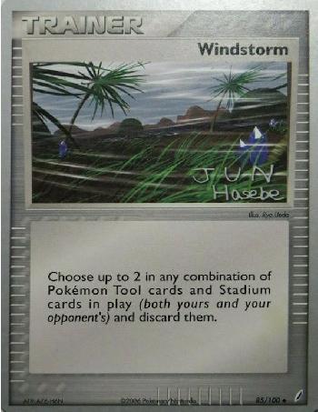 Windstorm (85/100) (Flyvees - Jun Hasebe) [World Championships 2007] 