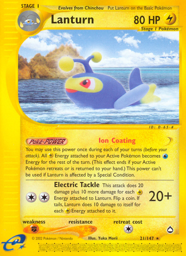 Lanturn (21/147) [Aquapolis] 