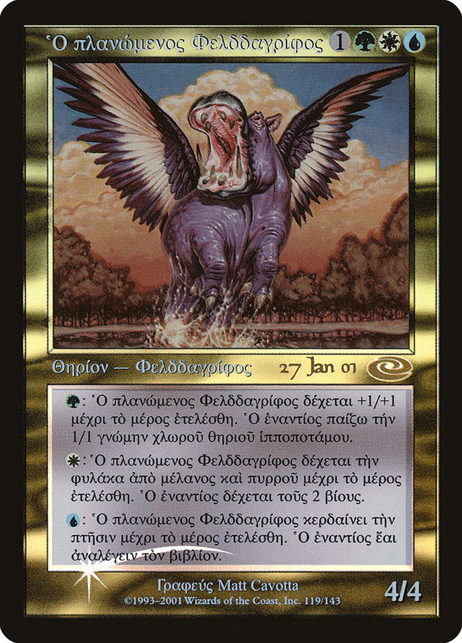 Questing Phelddagrif [Planeshift Promos] 