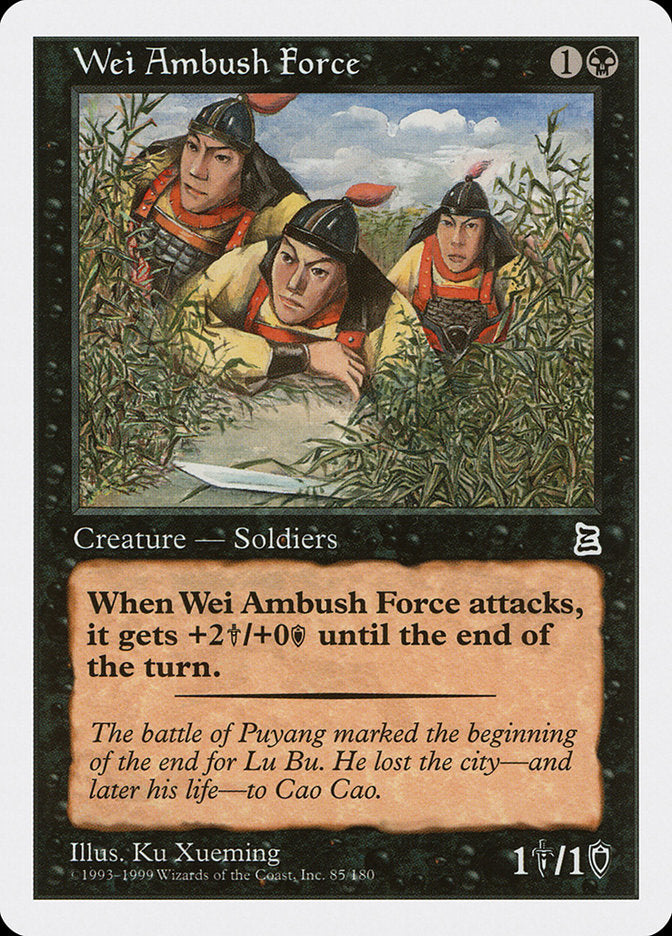 Wei Ambush Force [Portal Three Kingdoms] 
