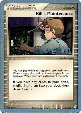 Bill's Maintenance (87/112) (Dark Tyranitar Deck - Takashi Yoneda) [World Championships 2005] 
